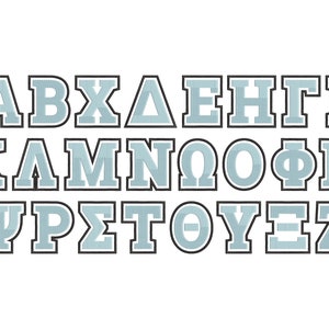 GREEK FONT fill stitch and applique 2 color Greek alphabet Alpha Beta Gamma Theta applique machine embroidery designs monogram letters, BX
