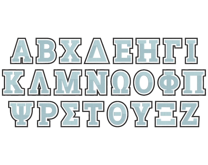 GREEK FONT fill stitch and applique 2 color Greek alphabet Alpha Beta Gamma Theta applique machine embroidery designs monogram letters, BX