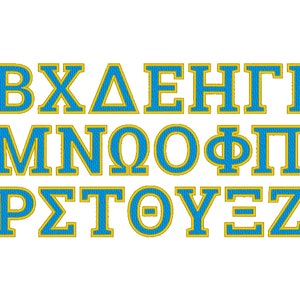 Fill stitch 2 colors Greek FONT alphabet ABC, Greek sororities fraternity sport college team block font machine embroidery designs, BX incl