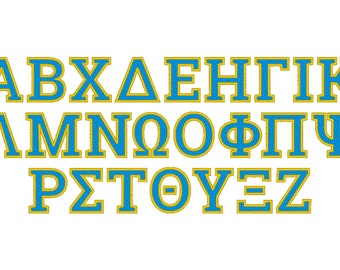 Fill stitch 2 colors Greek FONT alphabet ABC, Greek sororities fraternity sport college team block font machine embroidery designs, BX incl