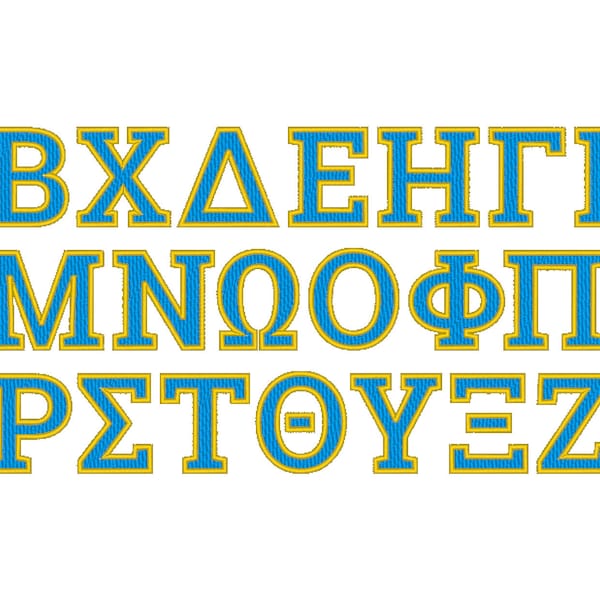 Fill stitch 2 colors Greek FONT alphabet ABC, Greek sororities fraternity sport college team block font machine embroidery designs, BX incl