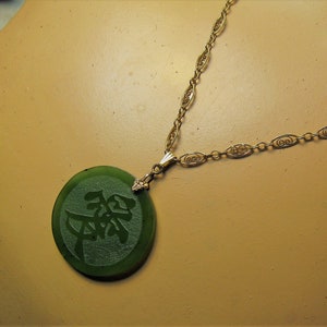 Vintage Filigree 18" 1/20 12k Gold Filled Chain Necklace Pendant with 1 1/4" Jade Good Fortune Pendant
