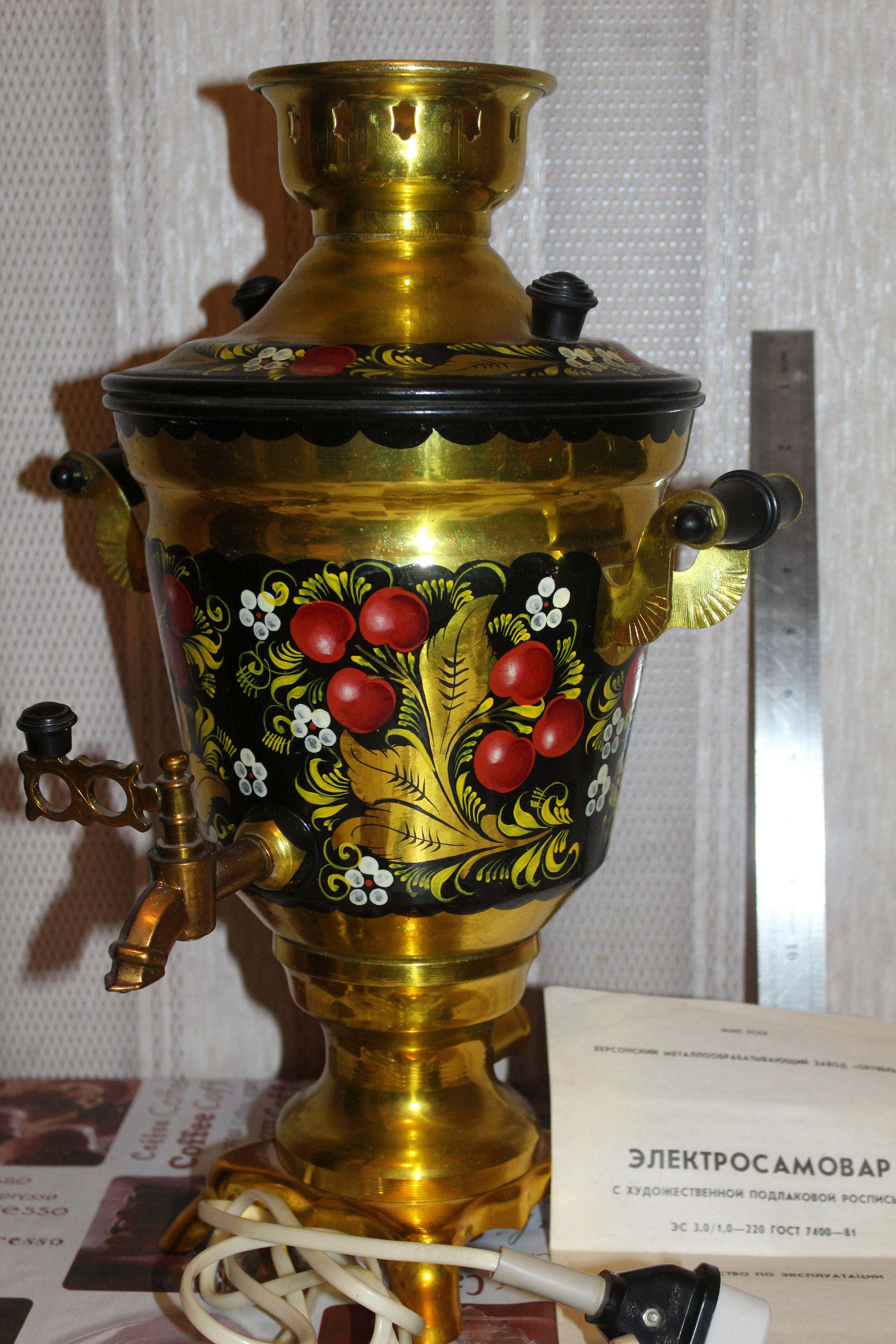 Original Soviet Russian hand painted Electric Samovar tea pot Etsy
