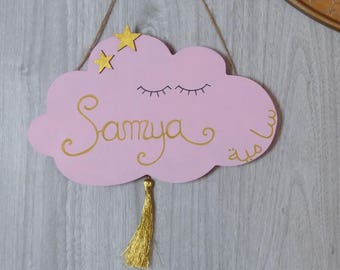 Cloud door plaque