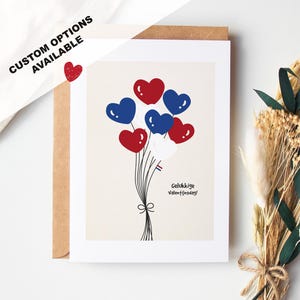 Gelukkige Valentijnsdag - Biglietto di San Valentino olandese - Vuoto all'interno o include messaggio - Busta inclusa - Valentijnsdag