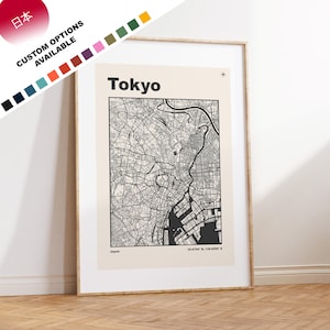 Impresión de mapas de Tokio - Mapas de la ciudad de Japón - Impresión de mapas de Japón - Mapas de la ciudad japonesa