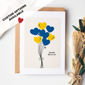 Glad Alla Hjärtans Dag – Schwedische Valentinstag Karte – Innen leer oder mit Nachricht – Umschlag inklusive – Hjärtans Dag