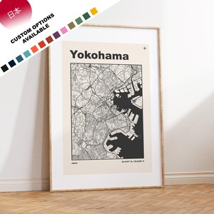Yokohama Map Print - Print, Framed or on Canvas - Yokohama Poster - Yokohama Japan - Custom Text Options - Map Wall Art - 横浜市
