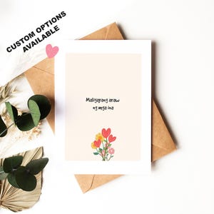 filipino tarjeta del día de la madre - tarjeta de felicitación del día de la madre