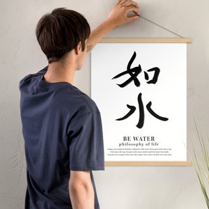 Póster minimalista / Decoración caligráfica para el hogar / Arte tipográfico / Be Water 如水 / Cita famosa / Póster con perchas