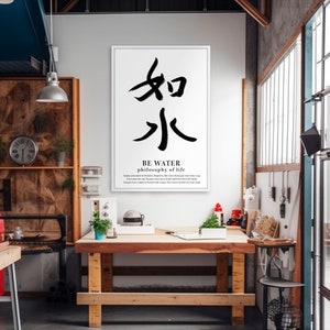Póster minimalista / Decoración caligráfica para el hogar / Arte tipográfico / Be Water 如水 / Cita famosa de Bruce Lee