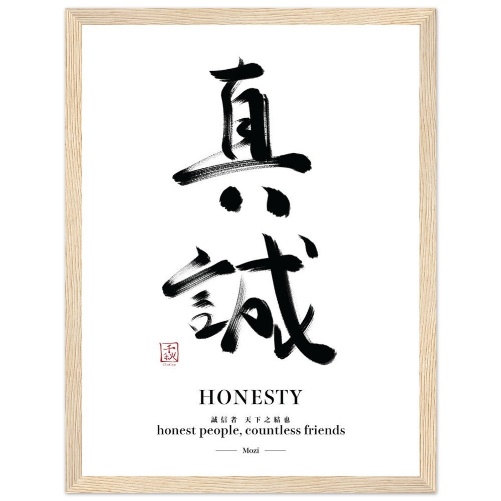 HONESTY Calligraphy Art Print Calligraphy Poster Minimalist Home Decor