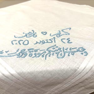 Embroidered Katb Kitab Handkerchief