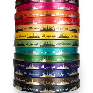 15mm Eid Mubarak Printed Satin Ribbon