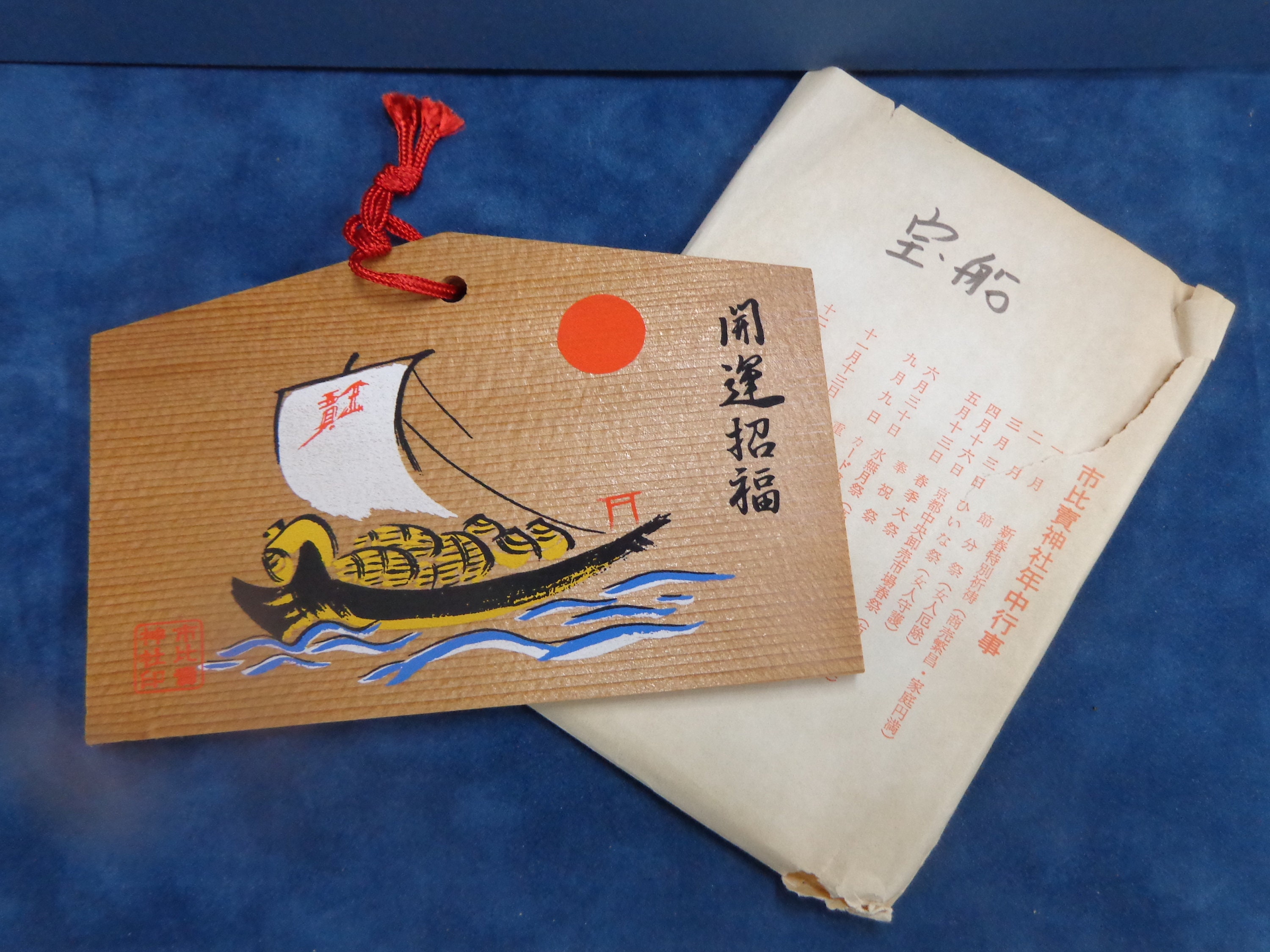 Kyoto Souvenir Etsy