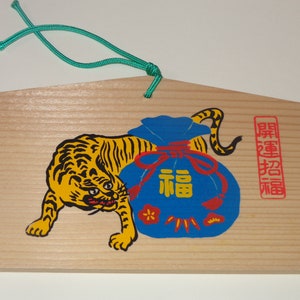Japanisches Vintage Glücksgebetsbrett aus Holz „EMA“ Schrein Tempeltiger „Tora“