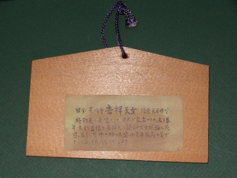 Japanese Vintage Wood Lucky Prayer Board EMA Temple National Treasure Nara