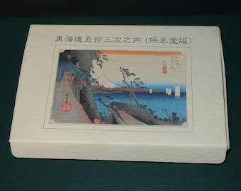 Hiroshige Utagawa Tokaido Prints: Japanese Art Postcards (54)
