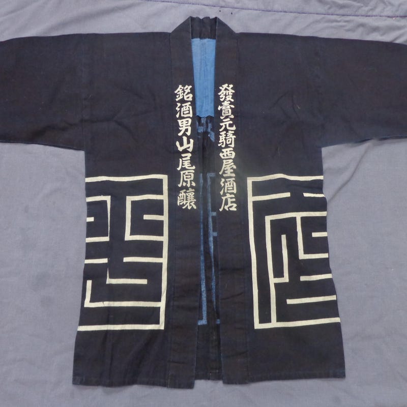 Happi Coat Etsy 