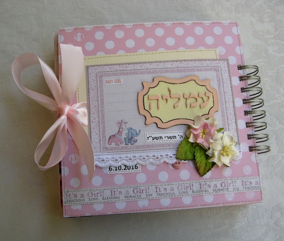 personalised baby girl photo album