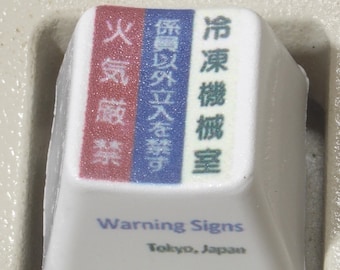 Custom keycap for IBM Model M keyboard