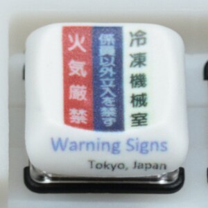 Ornamental Junana MX Keycap Warning Signs