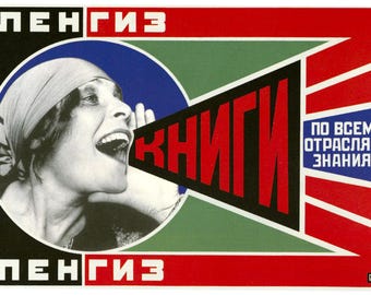 Constructivist Soviet Literacy Poster – Bold Graphic Design from the Early 1920s – Reproduction Print
