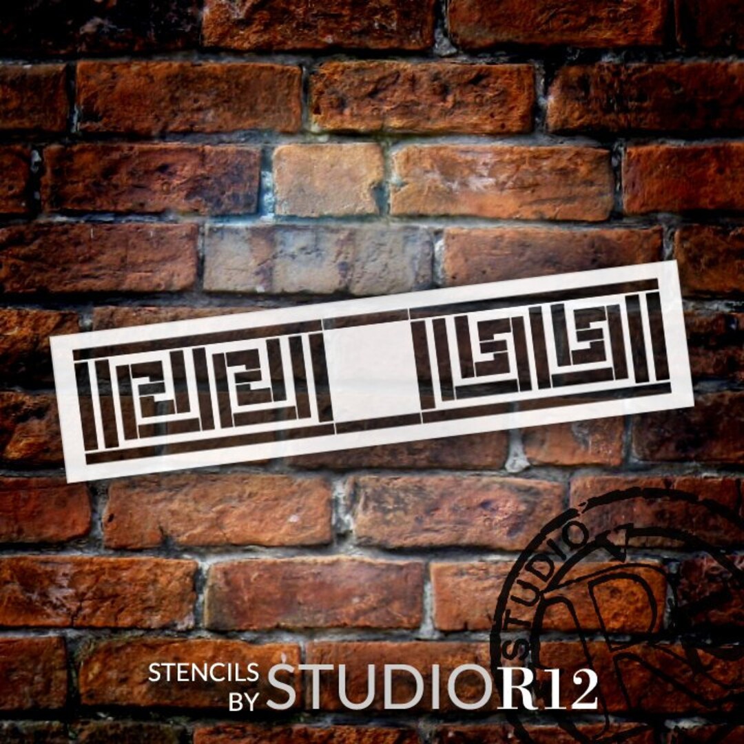  Rough Bricks Stencil by StudioR12, Faux Finish Repeating  Pattern Art - Reusable Mylar Template, Painting, Chalk, Mixed Media