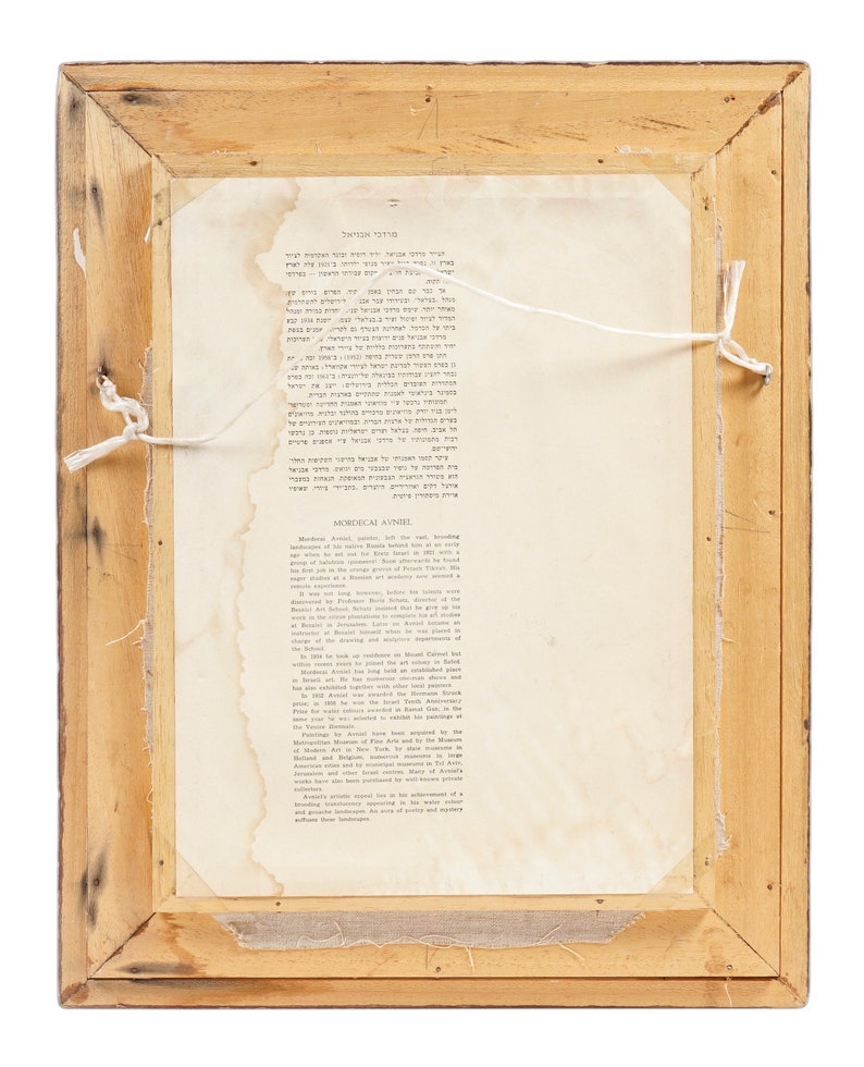 Mordechai Avniel 