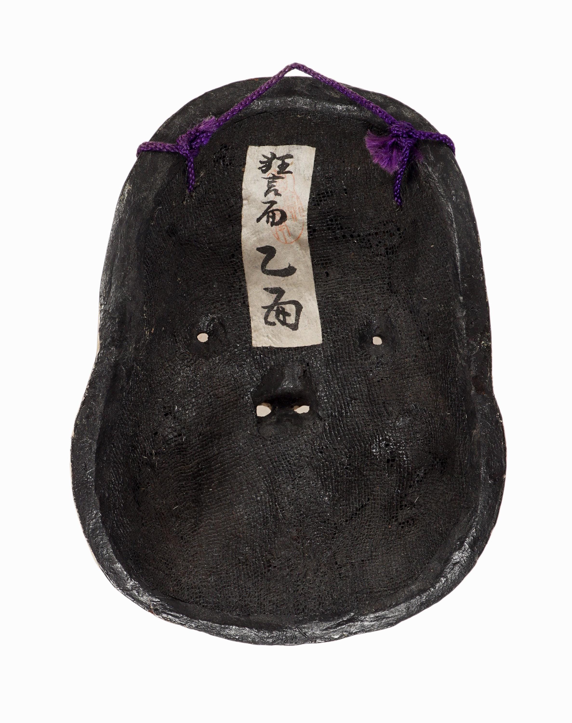 Japanese Okame Wooden Mask Vintage Otafuku Hyottoko Good Fortune