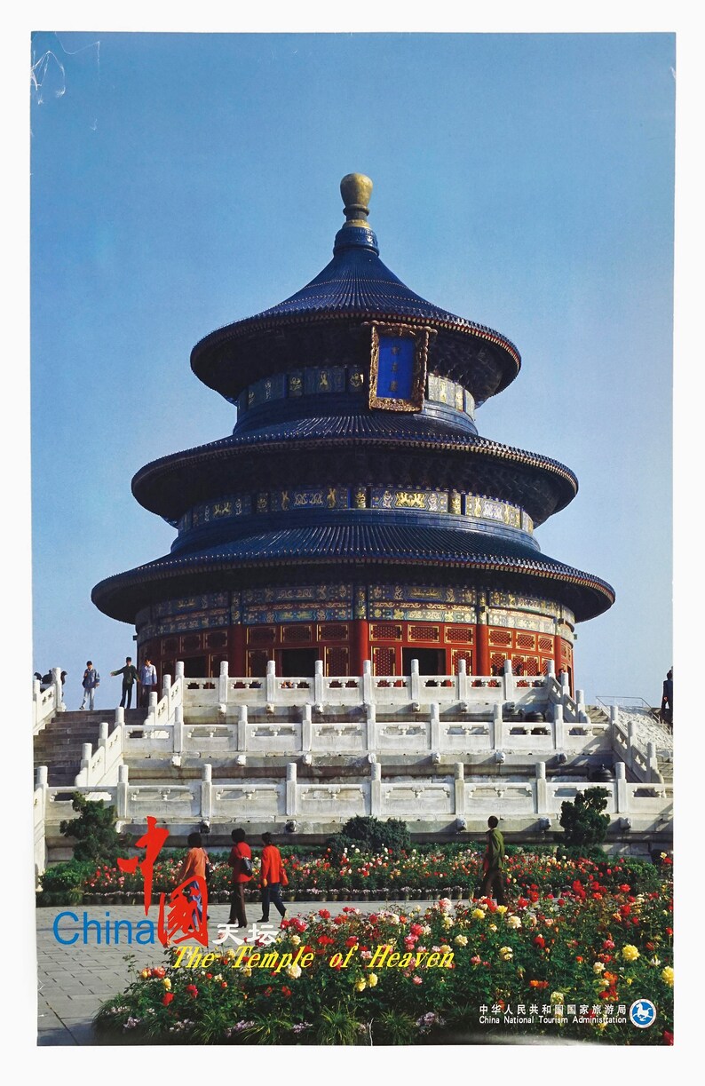 China Travel Poster Temple of Heaven China National Tourism Association Tourist Vintage image 2