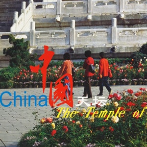 China Travel Poster Temple of Heaven China National Tourism Association Tourist Vintage image 6