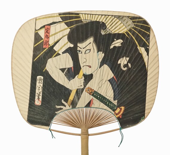 Vintage Japanese Hand Held Fan - image 2