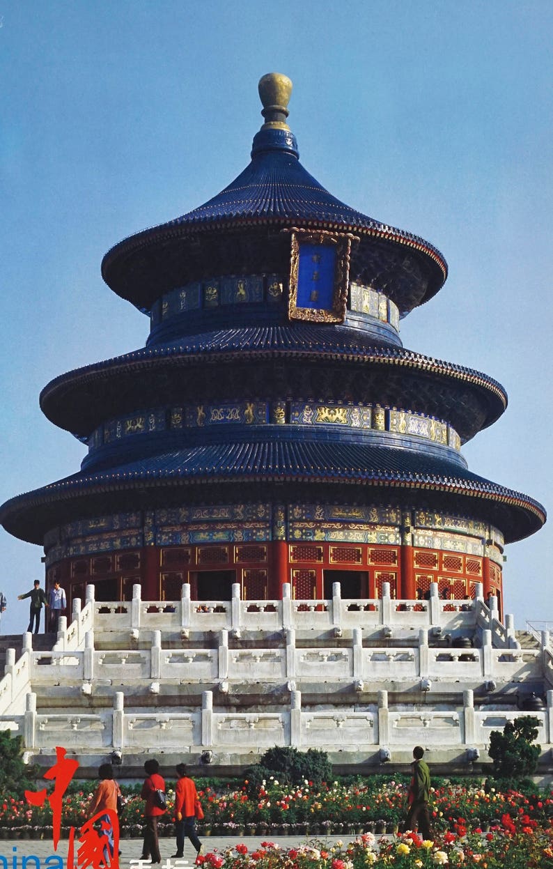 China Travel Poster Temple of Heaven China National Tourism Association Tourist Vintage image 3