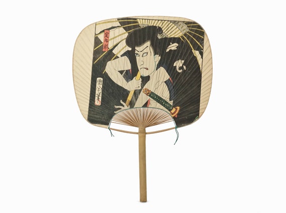 Vintage Japanese Hand Held Fan - image 1