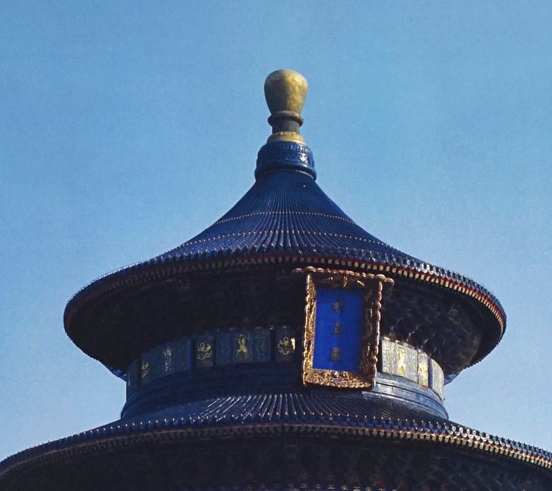 China Travel Poster Temple of Heaven China National Tourism Association Tourist Vintage image 4