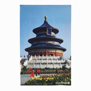 China Travel Poster Temple of Heaven China National Tourism Association Tourist Vintage image 1