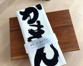 Tebori x Tenugui Perseverance Tenugui Art, ściereczka kuchenna, uniwersalna bawełniana tkanina, bandana, tradycyjny chusen, farbowany ręcznie w Japonii