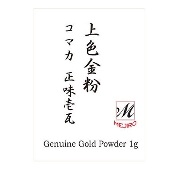 Poudre d'or véritable de haute qualité pour la réparation du kintsugi et du makie, importée du Japon, keshifun, or véritable