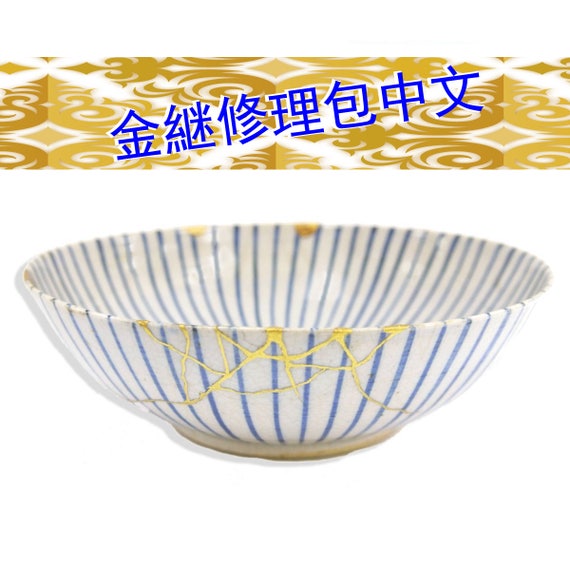 Chinese Manual Kintsugi Repair Kit With Low Allergenic Urushi Etsy