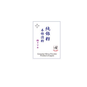 May include: White label with blue text that reads "Genuine Silver Powder Product of Japan". The label also has a blue star and a red and white logo with the letter "M" in a cursive font.