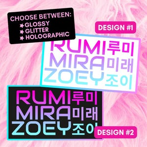 KPDH Huntrix KPop Demon Hunters Waterproof Vinyl Sticker