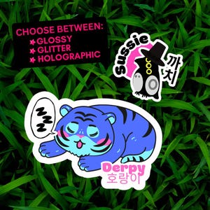 Set of TWO! KPDH KPop Demon Hunters Derpy Tiger and Sussie Bird Waterproof Vinyl Sticker