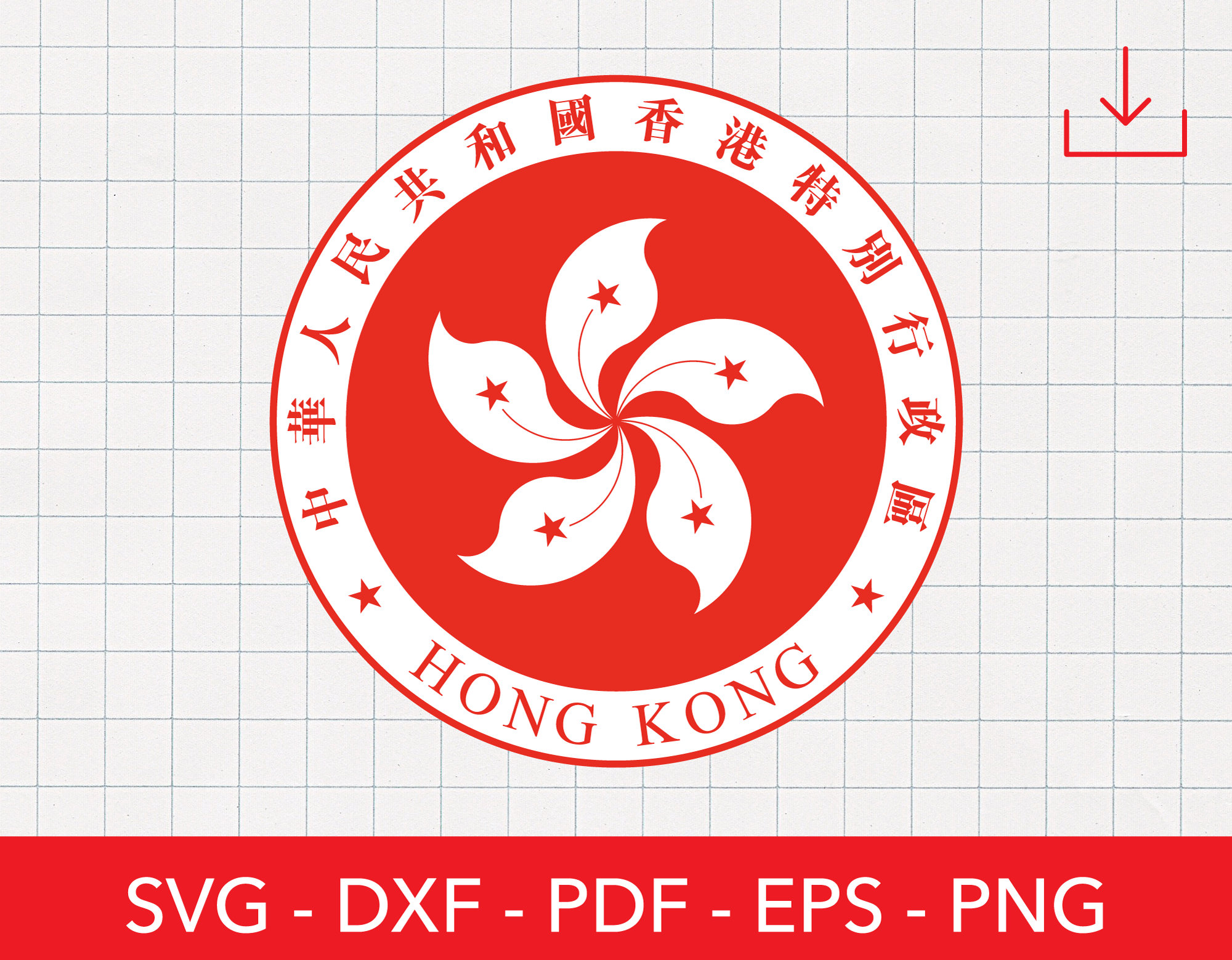 Made In Hong Kong Logo" Sticker For Sale By ClickForMore - Foto 5