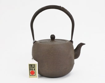 1200ml / 日本製ヴィンテージ鋳鉄ケトル（銅蓋付き） | 鉄瓶 - Etsy 日本