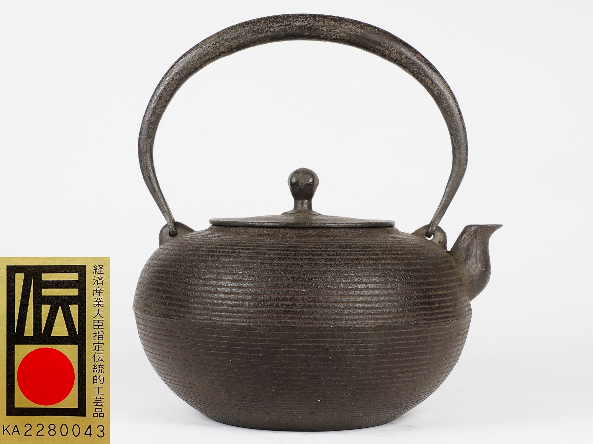 Kafuh Tetsubin Cast Iron Tea HEAVY Kettle Personal Hobnail design Japan