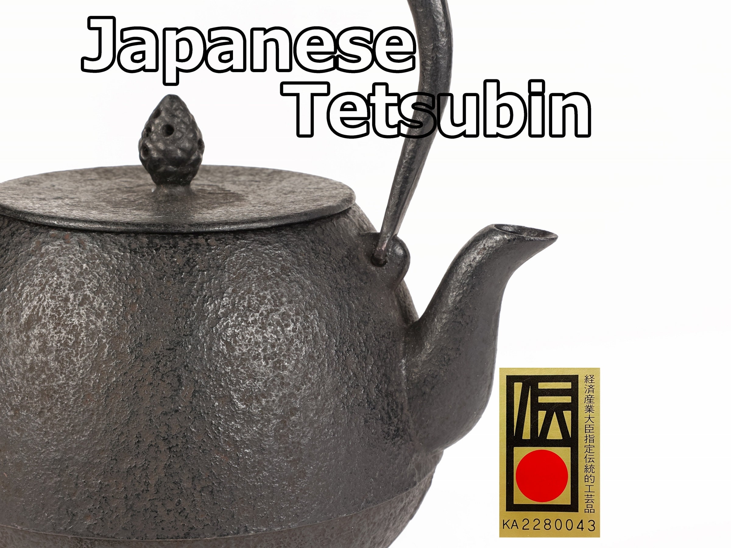 南部鉄瓶：日本製鋳鉄製ティーポット（1.2L） - Etsy 日本