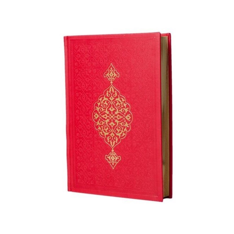 Red Color Thermo Leather Quran Ideal for First Learners - Etsy