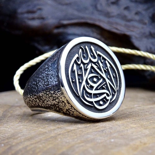 There is No Victor but Allah La Galibe Illallah Written Ring - Etsy