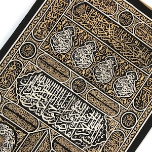 Islamic art Kaaba Door Kiswah wall hanging, Kaaba wall art, Islamic Art Calligraphy, Masjeed Decor, A Unique Islamic Gift